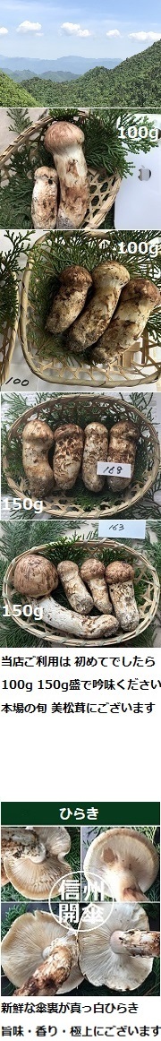 ����100g��150g�̏��i�摜