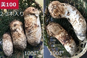 100