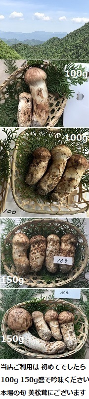 ����100g��150g�̏��i�摜