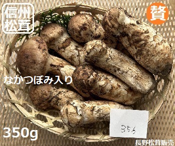 �M�B�����u�ґ�ڂ�350g�v�̏��i�摜